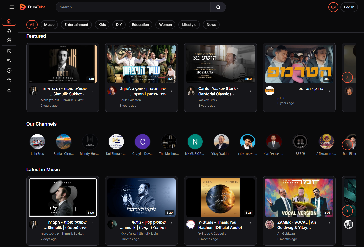 FrumTube website screenshot